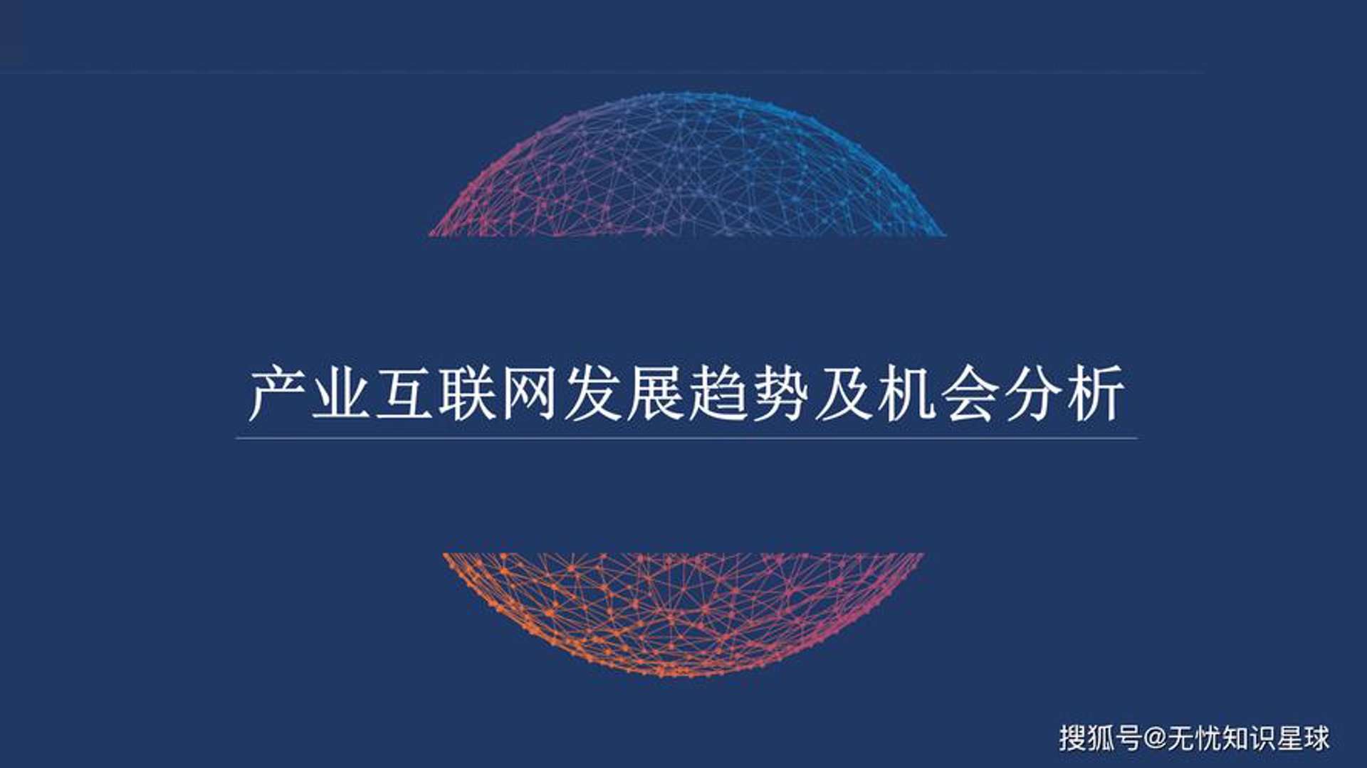 软榕网络科技